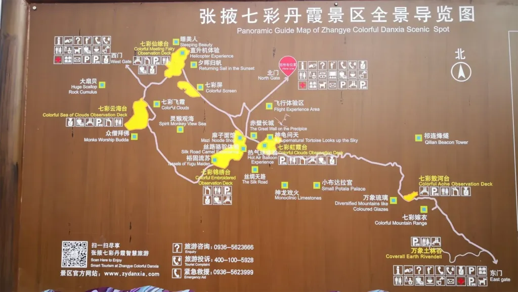 map-of-zhangye-danxia-geopark-1024x578-1 map-of-zhangye-danxia-geopark-1024x578-1