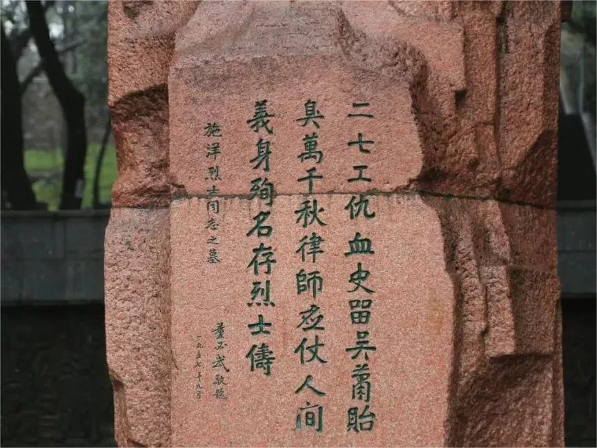 memorial-grounds-for-heroes-in-baotong-temple-jpeg memorial-grounds-for-heroes-in-baotong-temple-jpeg
