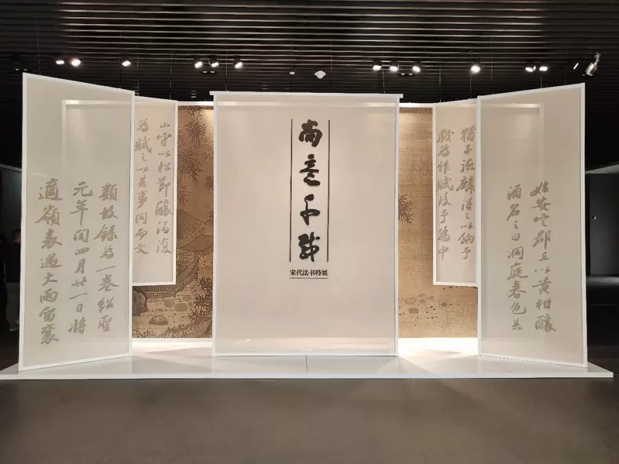 ming-and-qing-calligraphy-and-painting-in-wuhan-museum-jpg ming-and-qing-calligraphy-and-painting-in-wuhan-museum-jpg