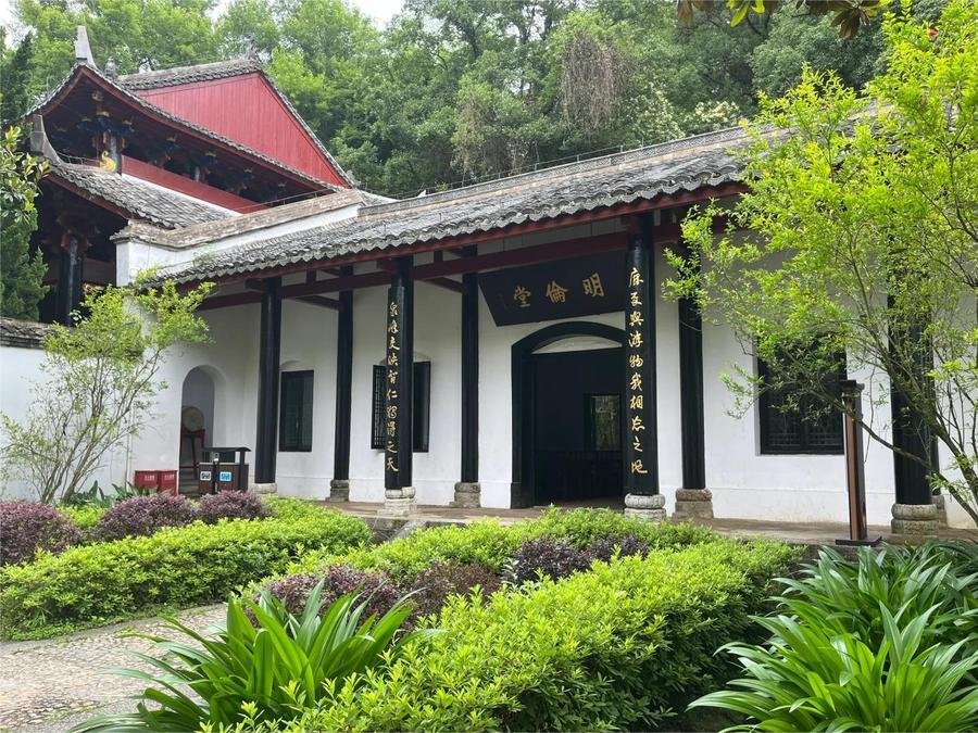 minglun-hall-in-white-deer-grotto-academy minglun-hall-in-white-deer-grotto-academy