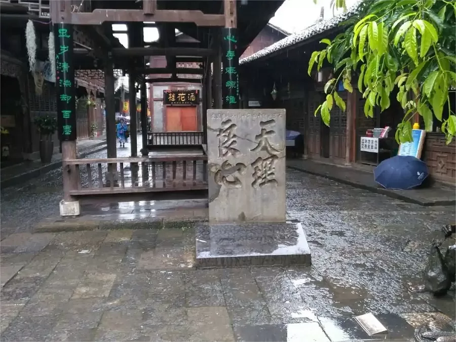 moral-integrity-stele-in-zhuoshui-ancient-town-jpg moral-integrity-stele-in-zhuoshui-ancient-town-jpg