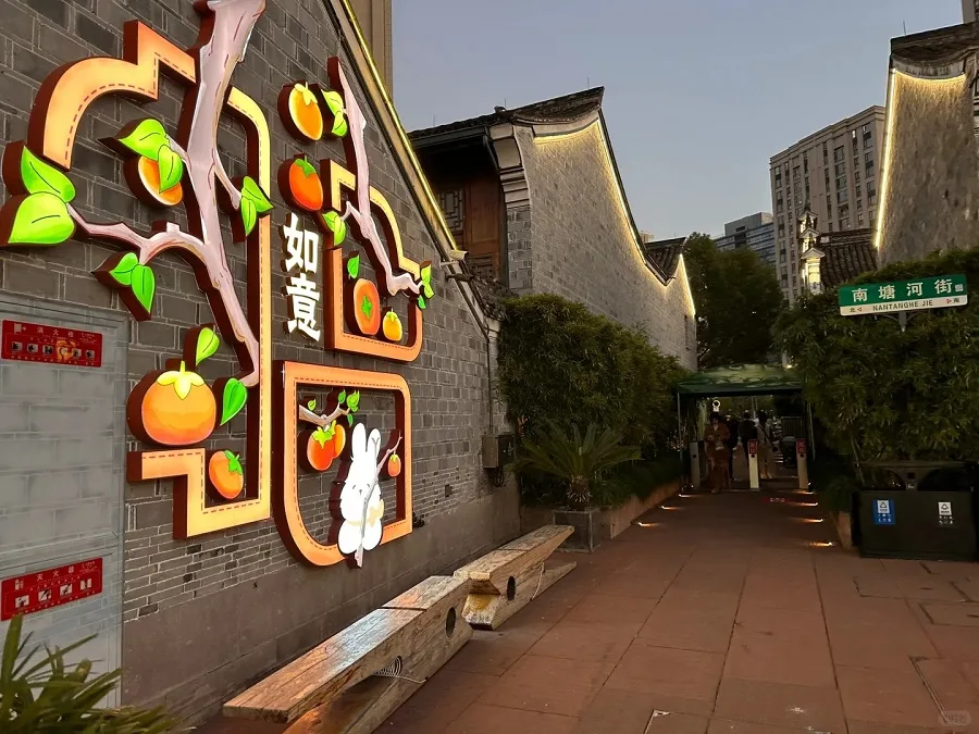 nantang-old-street-ningbo-1-jpg nantang-old-street-ningbo-1-jpg