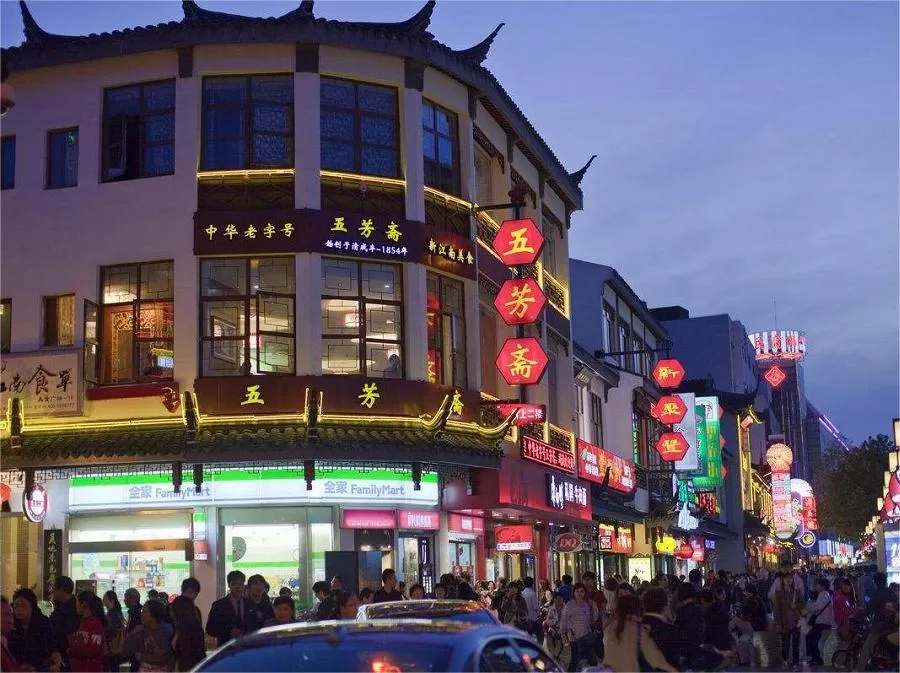 nightlife-and-shopping-in-qinhuai-river-jpeg nightlife-and-shopping-in-qinhuai-river-jpeg
