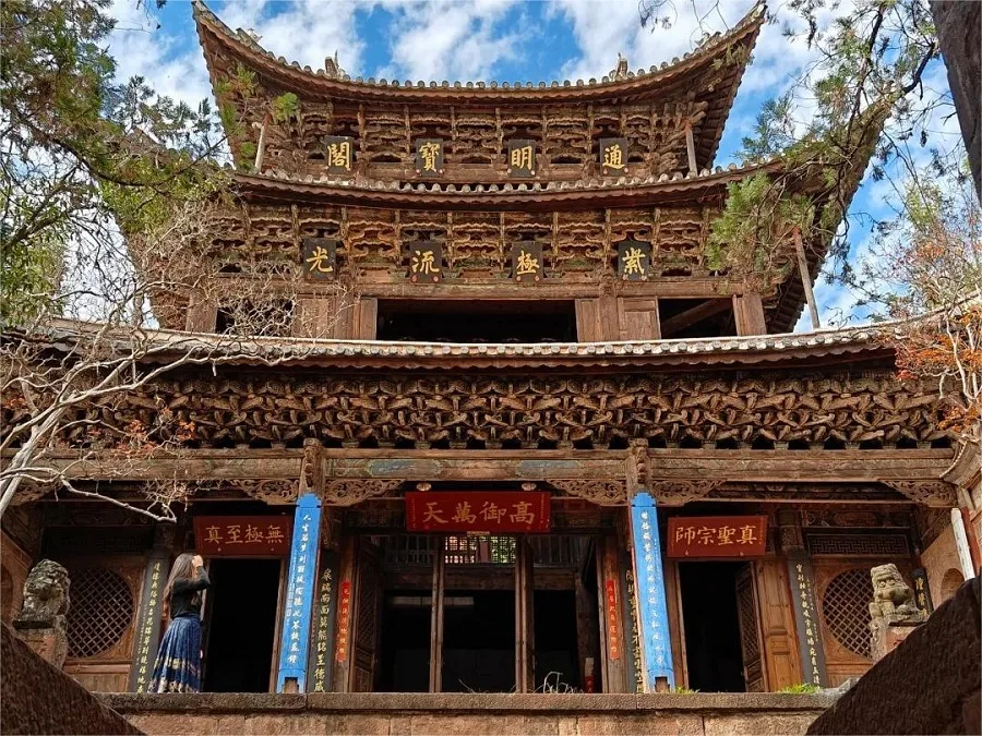 nuodeng-village-yunnan-1-jpg nuodeng-village-yunnan-1-jpg