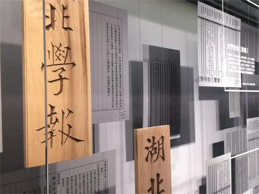 photographic-exhibtions-in-zhangzhidong-and-modern-industrial-museum-jpg photographic-exhibtions-in-zhangzhidong-and-modern-industrial-museum-jpg