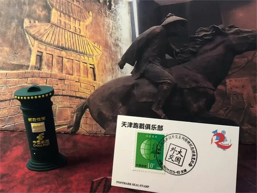 postal-workers-stories-in-tianjin-postal-museum-jpg postal-workers-stories-in-tianjin-postal-museum-jpg