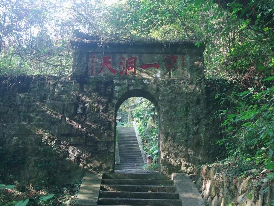 qingyuan-cave-in-mount-qingyuan-quanzhou qingyuan-cave-in-mount-qingyuan-quanzhou
