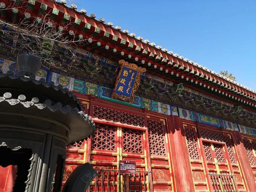 qinzheng-hall-in-xiangshan-park-jpg qinzheng-hall-in-xiangshan-park-jpg