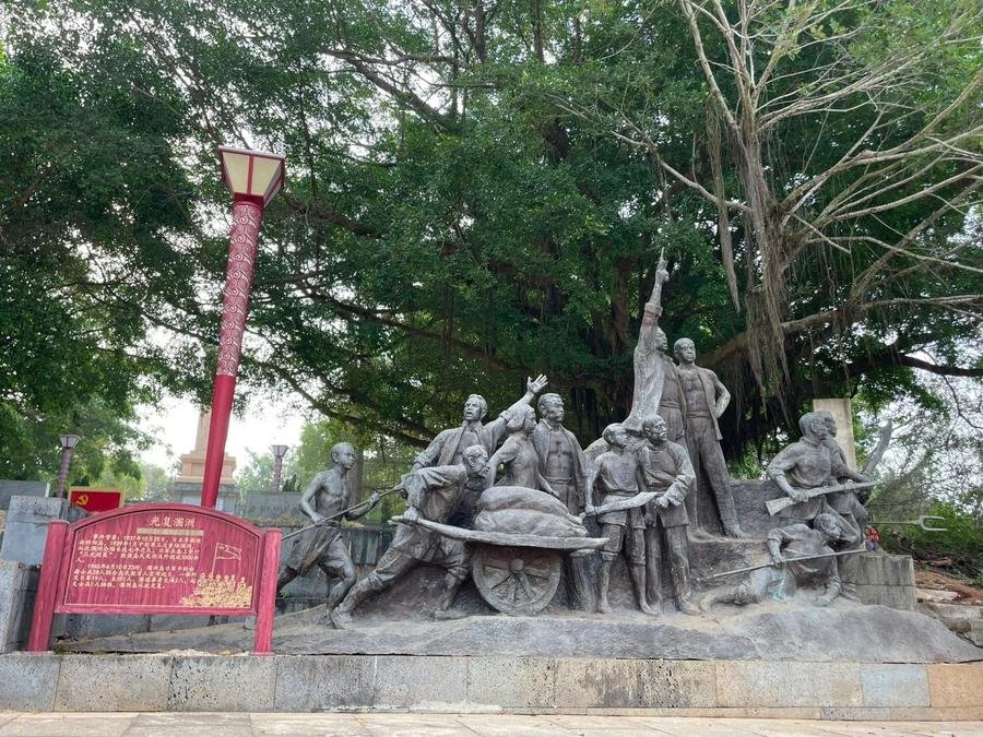 red-square-on-crocodile-mountain-on-Weizhou-Island red-square-on-crocodile-mountain-on-Weizhou-Island