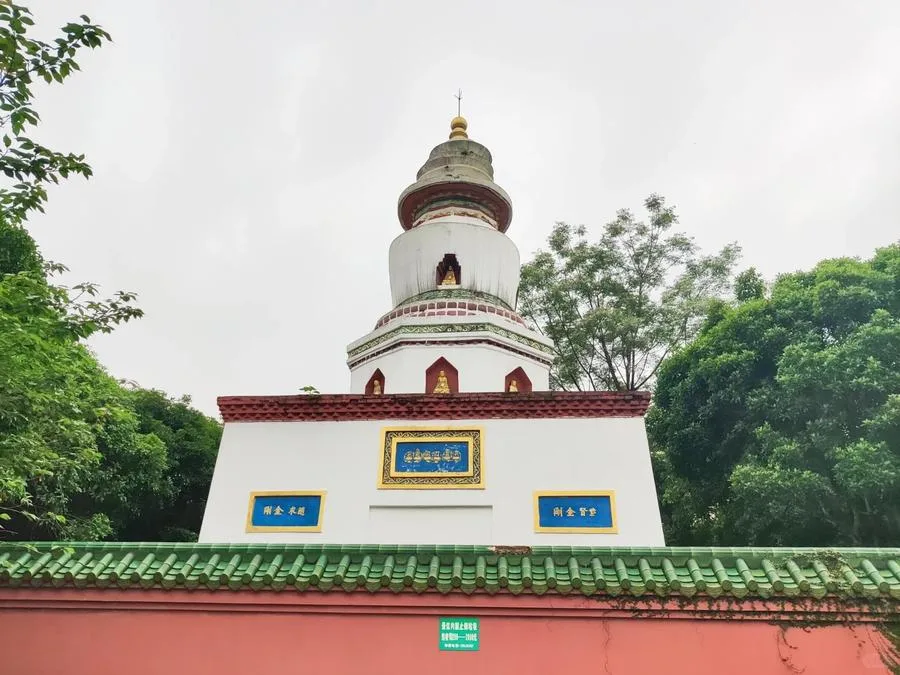 relic-pagoda-near-elephant-trunk-hill-jpg relic-pagoda-near-elephant-trunk-hill-jpg