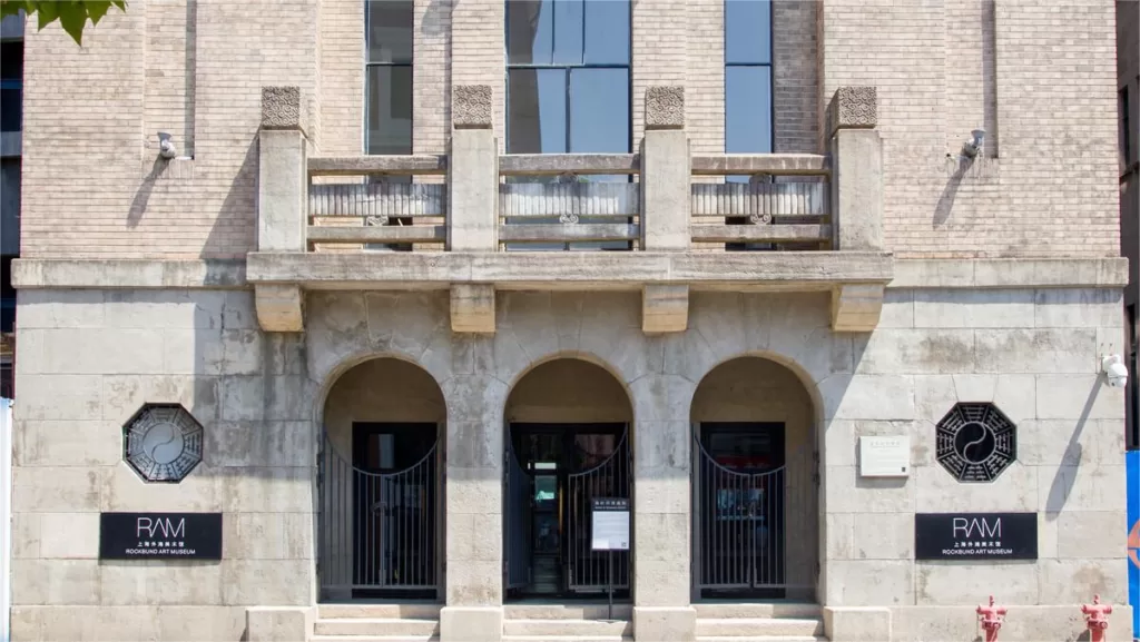 rockbund-art-museum-1024x577-1