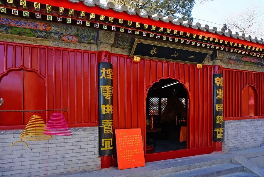 sanshan-temple-in-badachu-park-jpg sanshan-temple-in-badachu-park-jpg