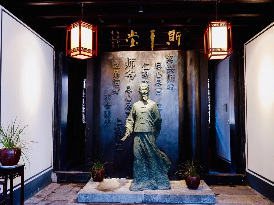 shiye-hall-in-anchang-ancient-town-jpg shiye-hall-in-anchang-ancient-town-jpg