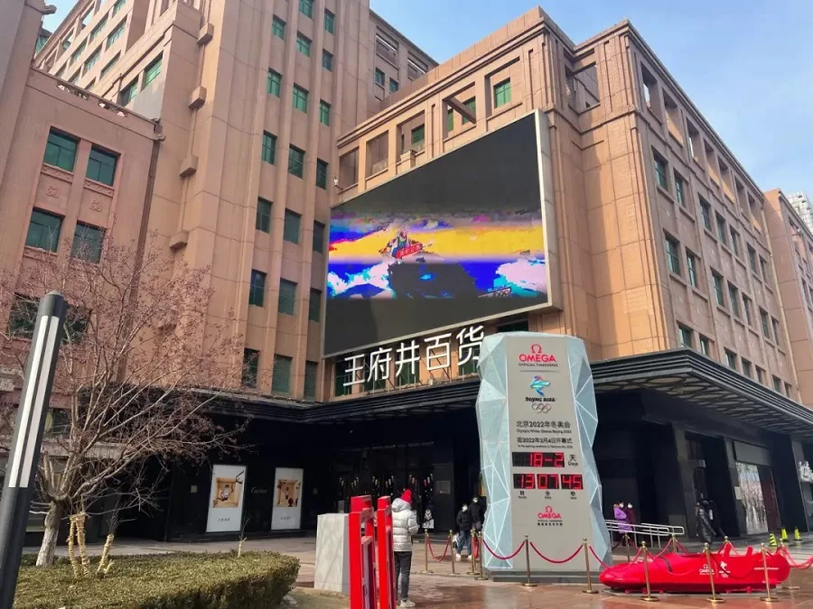 shopping-in-wangfujing-street-jpg shopping-in-wangfujing-street-jpg