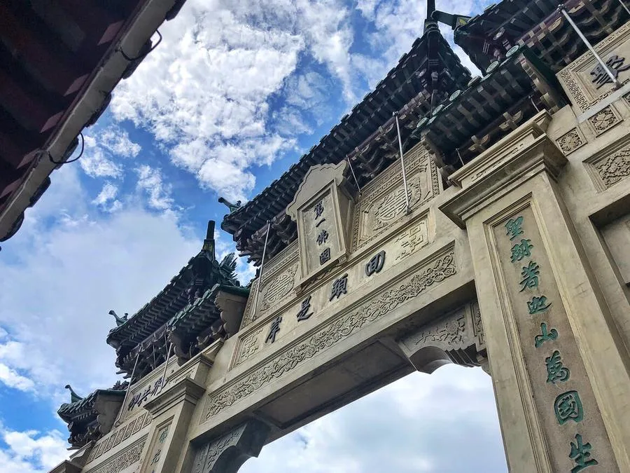 stone-archway-in-puji-temple-zhoushan-jpg-1 stone-archway-in-puji-temple-zhoushan-jpg-1