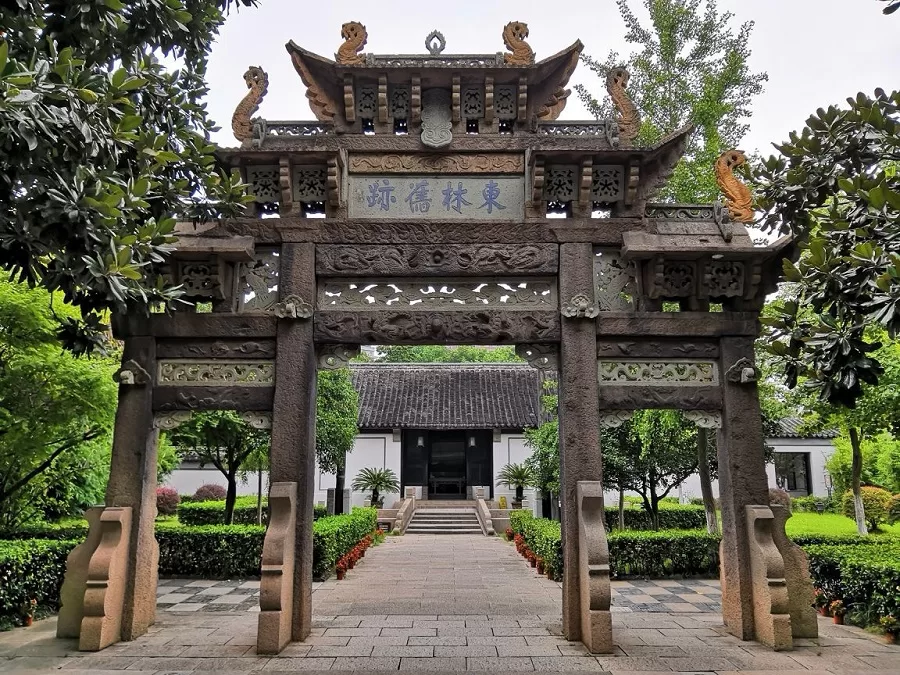stone-archways-in-donglin-academy-jpg stone-archways-in-donglin-academy-jpg
