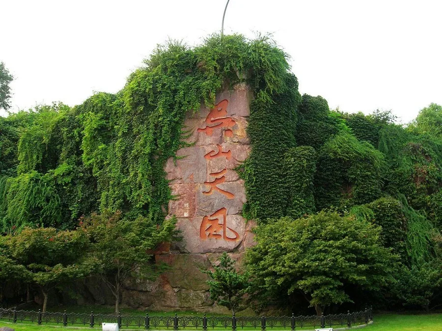 stone-carving-in-wushan-tianfeng-jpg stone-carving-in-wushan-tianfeng-jpg