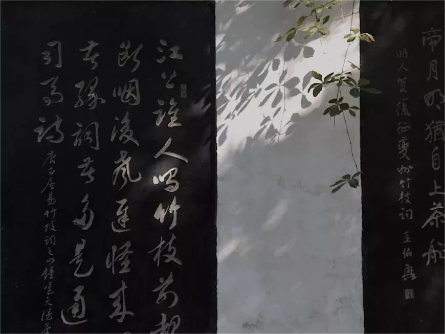stone-steles-in-baidicheng-jpg stone-steles-in-baidicheng-jpg