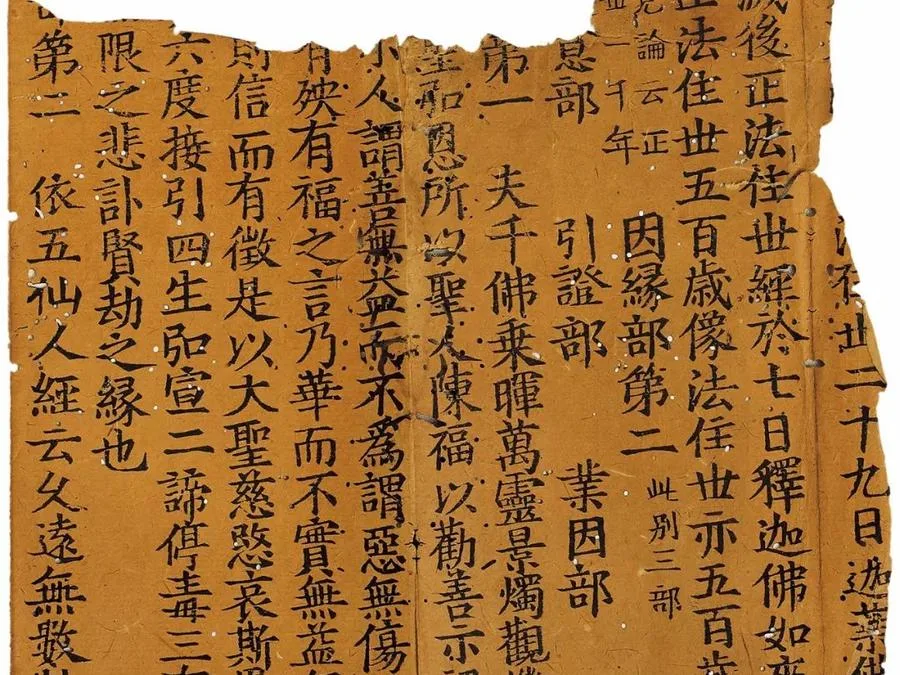 sutra-library-in-Quanzhou-Kaiyuan-Temple-2-jpg sutra-library-in-Quanzhou-Kaiyuan-Temple-2-jpg