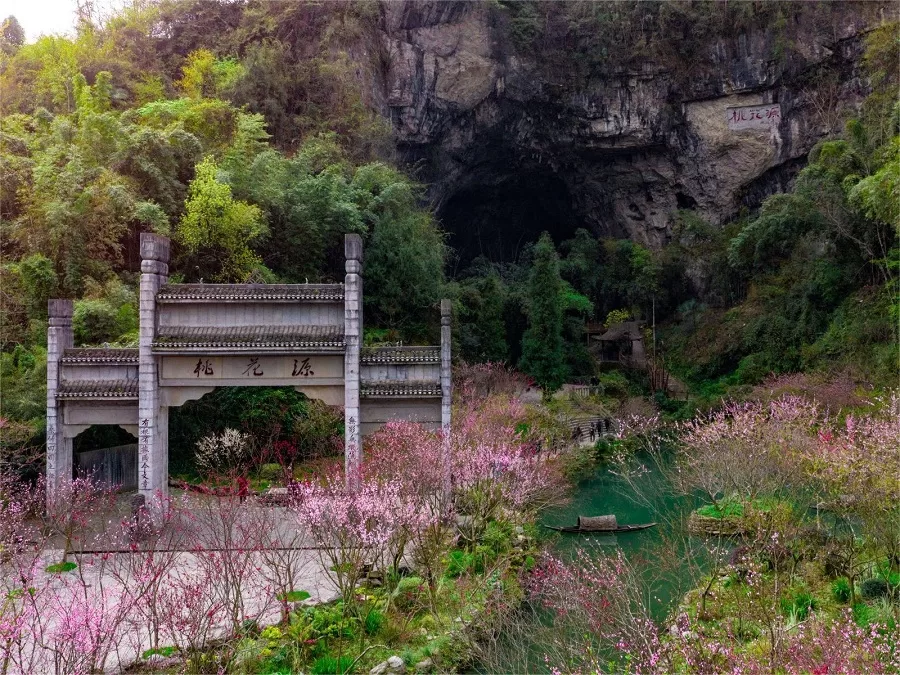 taohuayuan-forest-park-jpg taohuayuan-forest-park-jpg