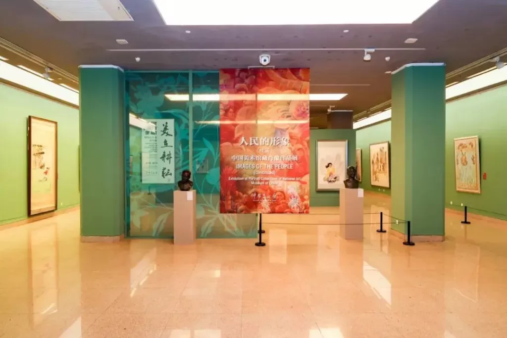 temporary-exhibitions-in-national-art-museum-of-china-1024x683-1 temporary-exhibitions-in-national-art-museum-of-china-1024x683-1