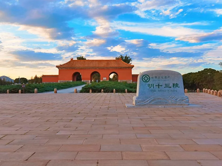 the-great-palace-gate-in-ming-tombs-jpg the-great-palace-gate-in-ming-tombs-jpg