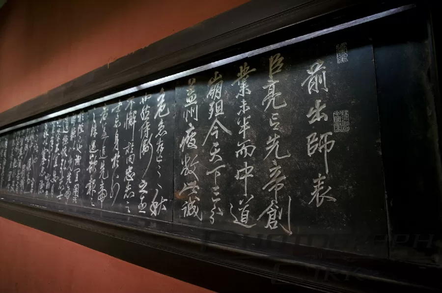 the-hall-of-three-kingdomes-in-wuhou-memorial-tempel-chengdu-jpg the-hall-of-three-kingdomes-in-wuhou-memorial-tempel-chengdu-jpg
