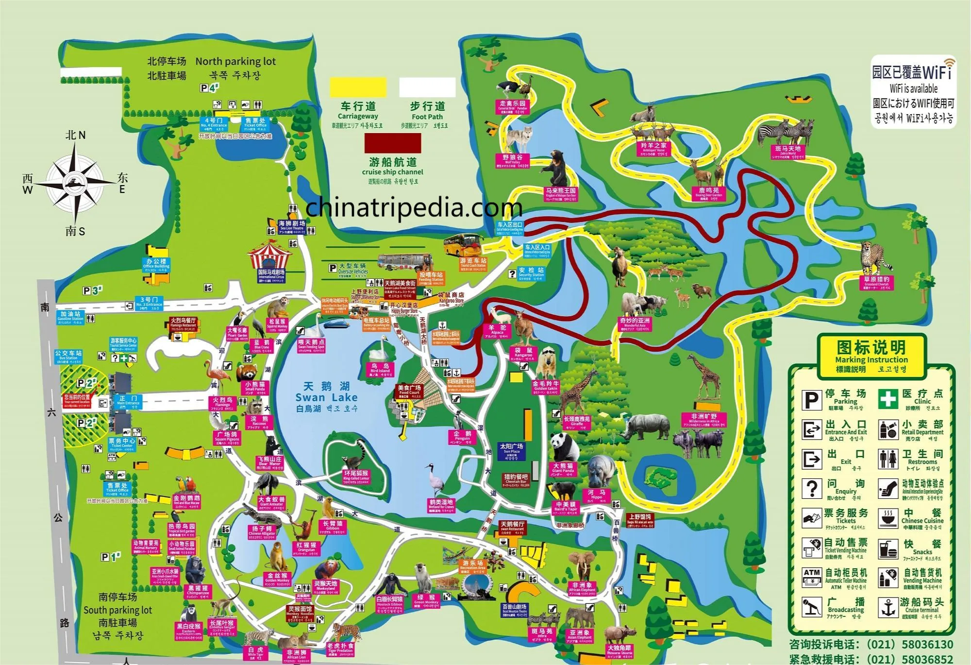 the-map-of-shanghai-wild-animal-park-jpg the-map-of-shanghai-wild-animal-park-jpg
