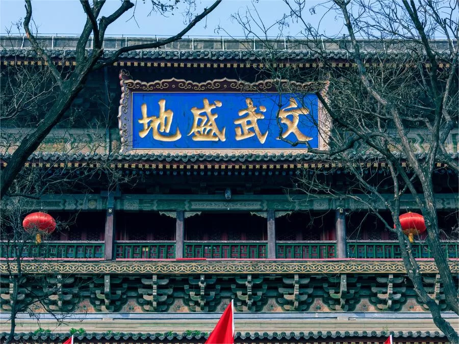 the-plaques-in-xian-drum-tower-jpg the-plaques-in-xian-drum-tower-jpg