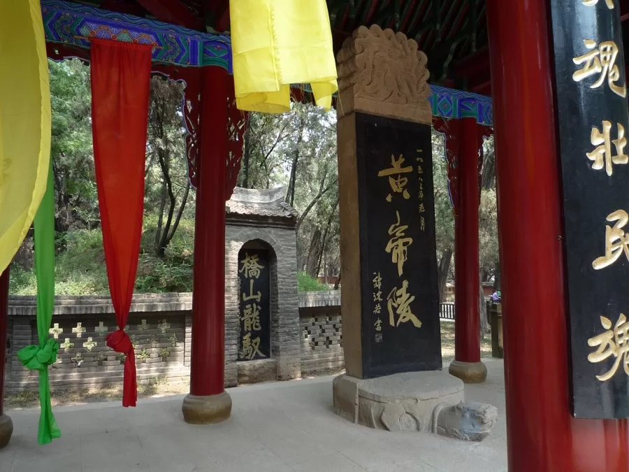 the-stele-pavillion-in-mausoleum-of-yellow-emperor-jpg the-stele-pavillion-in-mausoleum-of-yellow-emperor-jpg