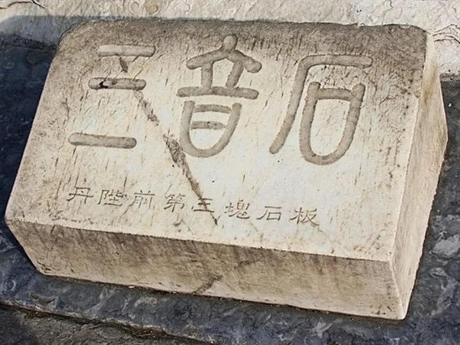 three-echo-stone-in-temple-of-heaven-jpg three-echo-stone-in-temple-of-heaven-jpg