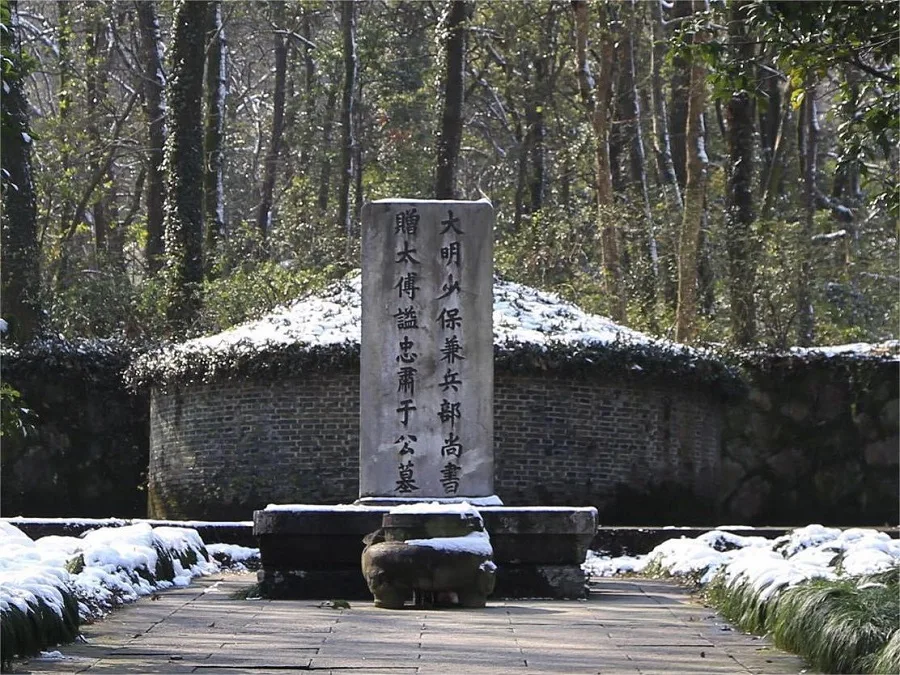 tomb-of-yu-qian-in-yu-qian-temple-jpg tomb-of-yu-qian-in-yu-qian-temple-jpg