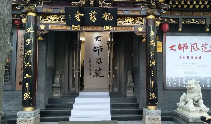 traditional-architecture-in-shuyuanmen-street-jpg traditional-architecture-in-shuyuanmen-street-jpg