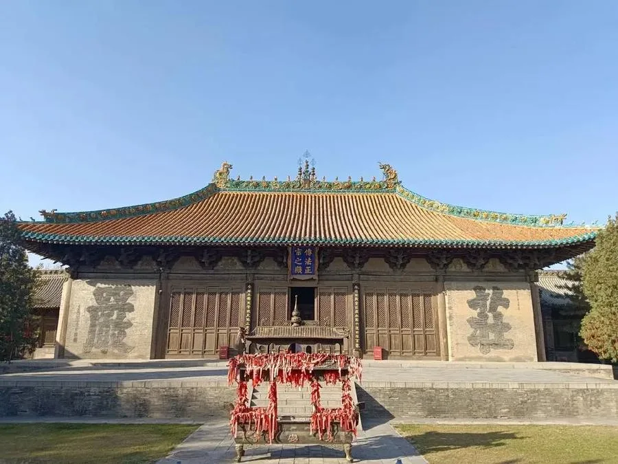 transmission-of-the-dharma-hall-in-yongan-temple-datong-jpg transmission-of-the-dharma-hall-in-yongan-temple-datong-jpg