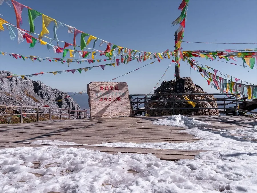 travel-arrangements-in-shika-snow-mountain-jpg travel-arrangements-in-shika-snow-mountain-jpg