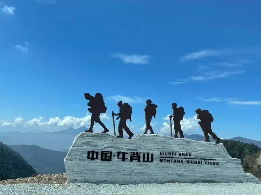 trekking-and-hiking-in-niubei-mountain-jpg trekking-and-hiking-in-niubei-mountain-jpg