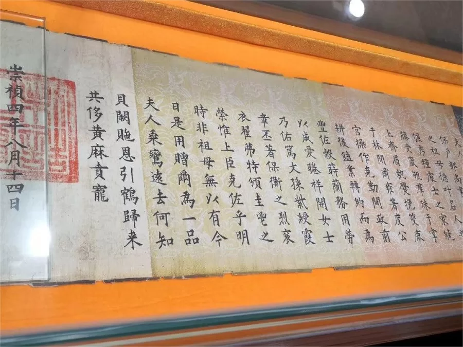 trimph-in-the-imperial-examination-hall-in-xuzhou-imperial-decree-museum-jpg trimph-in-the-imperial-examination-hall-in-xuzhou-imperial-decree-museum-jpg