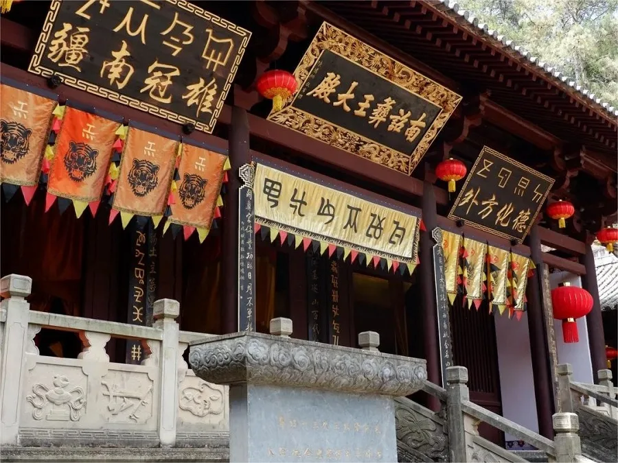 tuzhu-temple-in-weibao-mountain-dali-jpg tuzhu-temple-in-weibao-mountain-dali-jpg
