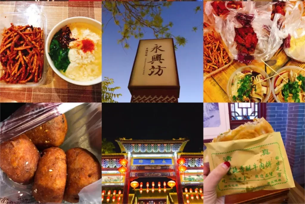 various-food-in-yongxing-fang-1024x686-1 various-food-in-yongxing-fang-1024x686-1