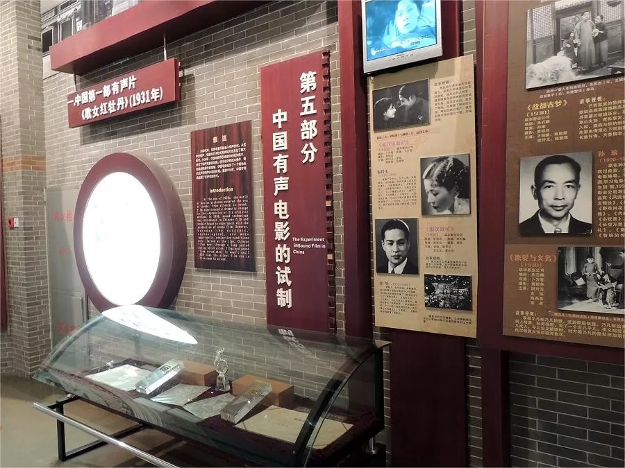 vast-collection-in-china-film-museum-jpg vast-collection-in-china-film-museum-jpg