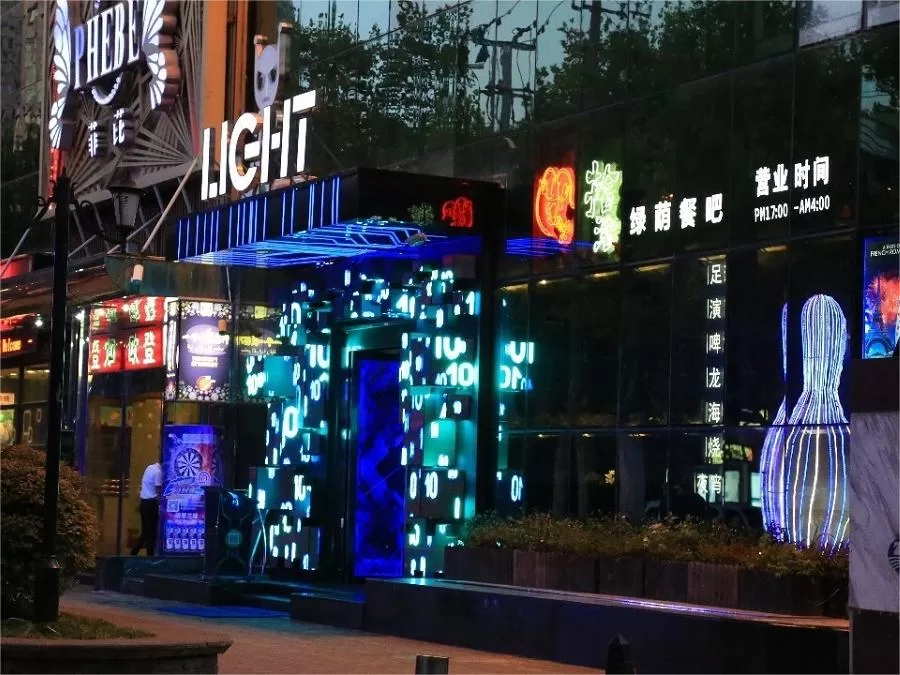 vibrant-nightlife-in-hengshan-road-jpeg vibrant-nightlife-in-hengshan-road-jpeg