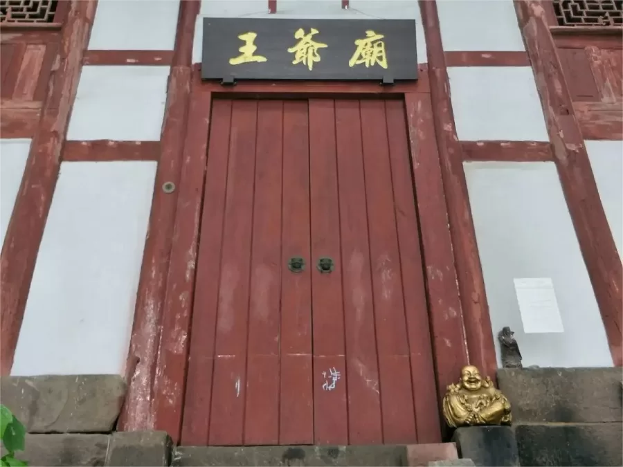 wangye-temple-in-dongxi-ancient-town-jpg wangye-temple-in-dongxi-ancient-town-jpg