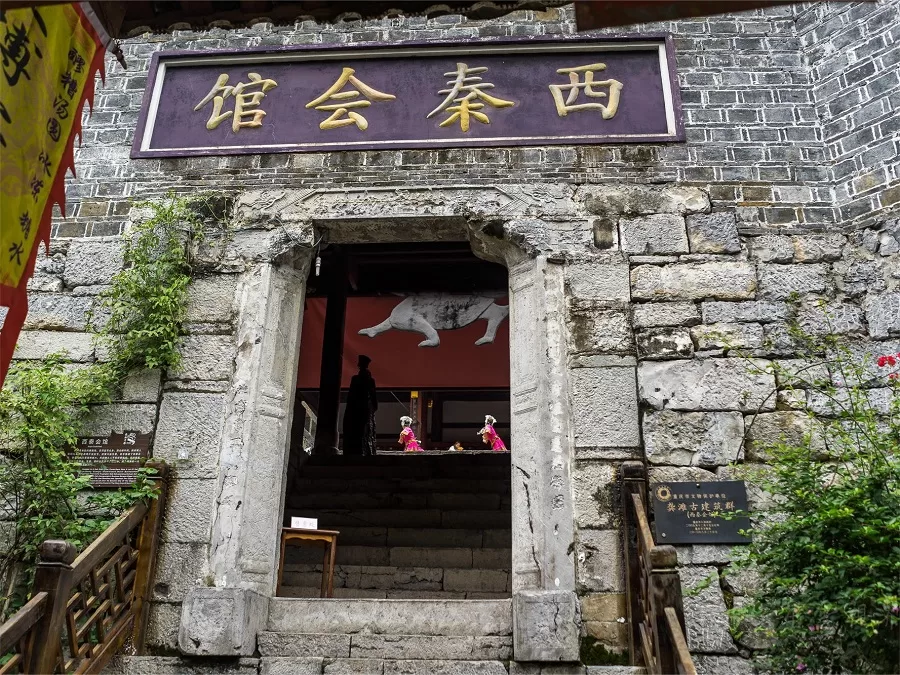west-qin-guildhall-in-gongtan-ancient-town-jpeg west-qin-guildhall-in-gongtan-ancient-town-jpeg