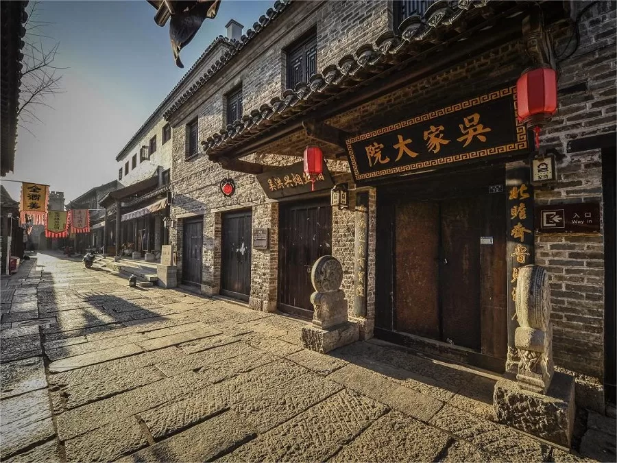 wu-family-mansion-in-yaowan-ancient-town-jpg wu-family-mansion-in-yaowan-ancient-town-jpg