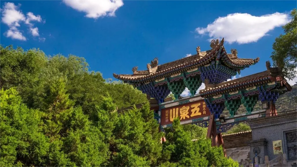 wuquanshan-park-1024x576-1
