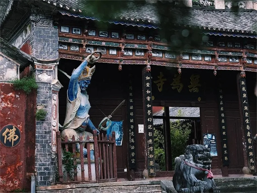 wuwei-temple-in-cangshan-mountain-jpg wuwei-temple-in-cangshan-mountain-jpg