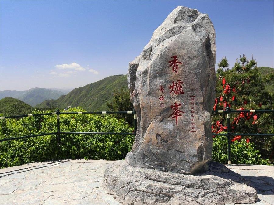 xainglu-peak-in-xiangshan-park xainglu-peak-in-xiangshan-park