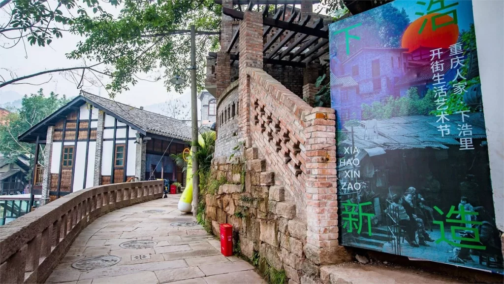 xiahao-old-street-4-1024x576-1 xiahao-old-street-4-1024x576-1