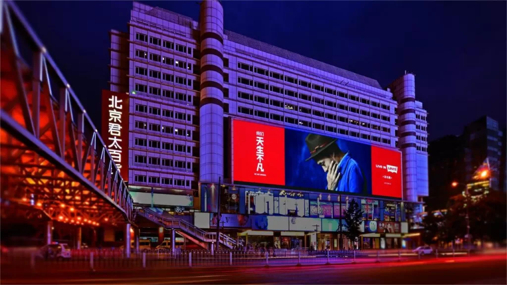 xidan-commercial-street-1024x577-2
