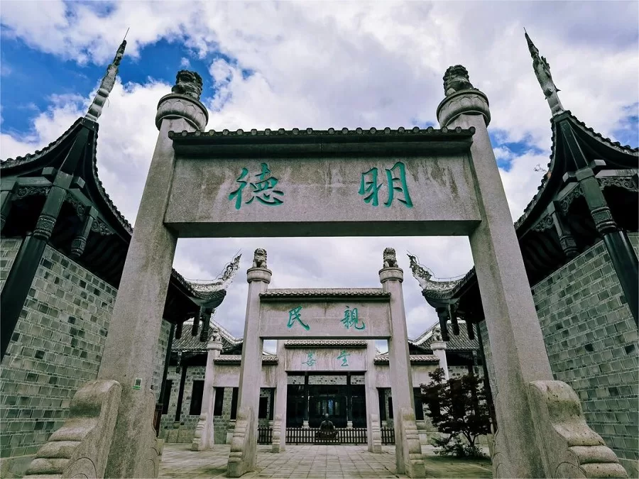 yangming-temple-3-jpg yangming-temple-3-jpg